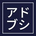 【3社登壇】株式会社アドブシ、9月10日(水)「MarkeZin