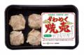 ざわめく旨さの『ざわめく焼売』、Wサイズの『ざわめ