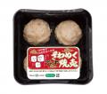 ざわめく旨さの『ざわめく焼売』、Wサイズの『ざわめ