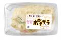 プレコフーズ　一般向けに国産野菜と自家製マヨネーズ