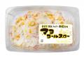 プレコフーズ　一般向けに国産野菜と自家製マヨネーズ