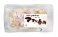 プレコフーズ　一般向けに国産野菜と自家製マヨネーズ