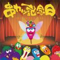 串カツ記念日に！あなたの描いた“串カツ”が未来utf-8