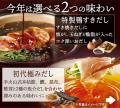 【しゃぶしゃぶ温野菜】敬老の日は、ありがとうutf-8