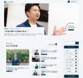 株式会社 Integrity、社長インタビューメディア『社長