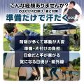 もう「暑い」とは言わせない。「日陰を持ち運ぶ」新発