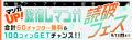 マンガUP!がもっとお得にリニューアル&新機能でい マンガUP!がもっとお得にリニューアル&新機能でい