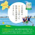 洗剤史に残る超ロングネーム！【国内最長81文字】の新