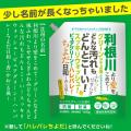 洗剤史に残る超ロングネーム！【国内最長81文字】の新