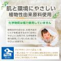 洗剤史に残る超ロングネーム！【国内最長81文字】の新