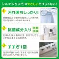 洗剤史に残る超ロングネーム！【国内最長81文字】の新