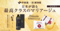 静岡県足久保産のお茶を瓶に詰めた「瓶 お～いおutf-8