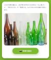 ジーニーの自治体向け「AIごみ分別機能」、鹿児島県南 ジーニーの自治体向け「AIごみ分別機能」、鹿児島県南