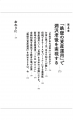 新刊『鉄壁の資産運用』本日(2月16日)発売究極の手 新刊『鉄壁の資産運用』本日(2月16日)発売究極の手