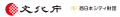 いよいよ開幕まで約3週間!「ART FAIR ASIA FUKUOKA 2 いよいよ開幕まで約3週間!「ART FAIR ASIA FUKUOKA 2