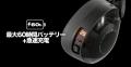 Skullcandy最高峰『Aviator 900 ANC』──圧倒的なノイ Skullcandy最高峰『Aviator 900 ANC』──圧倒的なノイ