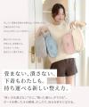 下着を知るブランドが導く“美収納ポーチ”の答え。補正