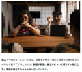 株式会社おくりバント、退職引き止めサービス「イテク 株式会社おくりバント、退職引き止めサービス「イテク