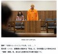 株式会社おくりバント、退職引き止めサービス「イテク 株式会社おくりバント、退職引き止めサービス「イテク