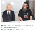 株式会社おくりバント、退職引き止めサービス「イテク 株式会社おくりバント、退職引き止めサービス「イテク