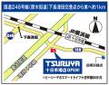 つるやゴルフ十日市場店が9月4日に移転・リニュutf-8