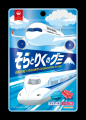 JALUXとJR東海リテイリング・プラス「“そら”と“utf-8