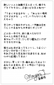 『ソクワーク』アンバサダーに真楪伶（まちゃりん）さ