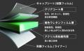 「3M(TM) プロテクションラップフィルム」登場 自動 「3M(TM) プロテクションラップフィルム」登場 自動