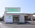 【新店オープン】富士市松岡に「わかば薬局」 ― 静岡