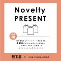 靴下屋 × ウンナナクールによる初の限定コラボレーシ
