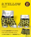 阪神タイガースとFICUSのコラボボクサーパンツ9/5より