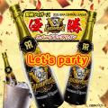 【祝リーグ優勝】阪神タイガース優勝記念グッズを9月8