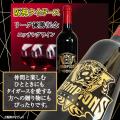 【祝リーグ優勝】阪神タイガース優勝記念グッズを9月8