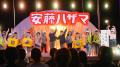 【安藤ハザマ】当社社員とご家族が出演 新キャutf-8 【安藤ハザマ】当社社員とご家族が出演 新キャutf-8