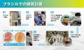 国立大学法人金沢大学マラリアで奪われる命をゼutf-8