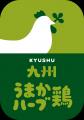 美味しい上質な鶏を、自然あふれる熊本・九州から。に