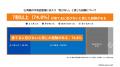 団塊世代を含む70代の約9割が「捨てられないモノ」に