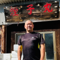 「スイデンテラス」を運営するLOCAL RESORTS、愛媛・