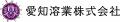 愛知溶業、明和製作所とのメガ・ギガキャスト溶接補修