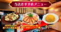 博多だるま、沖縄に待望の路面店オープン！本場の博多