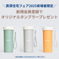 不動産オーナー経営支援サービス「ビズアナオーutf-8