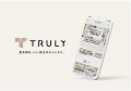 TRULY、更年期ケアプラットフォーム「TRULY Select」