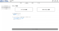 マイカー通勤管理クラウド「ビークルBiz」supported b