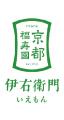 車窓食堂×伊右衛門コラボレーション　京都福寿園utf-8