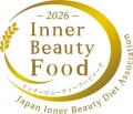 第2回インナービューティーフードアワード、エントリ