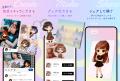 生成から販売、そして収益化 - 生成AIアプリ「modelai