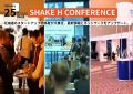 北海道発グローバルスタートアップカンファレンス「SH 北海道発グローバルスタートアップカンファレンス「SH