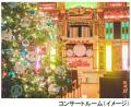 ROKKO森の音ミュージアム クリスマスイベント「utf-8