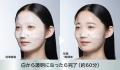 世界初※1“CICA※2 × 乳酸菌※3 Wエクソソーム※2※3処方” 世界初※1“CICA※2 × 乳酸菌※3 Wエクソソーム※2※3処方”