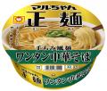 マルちゃん正麺　カップ　発売10周年！　リニュutf-8